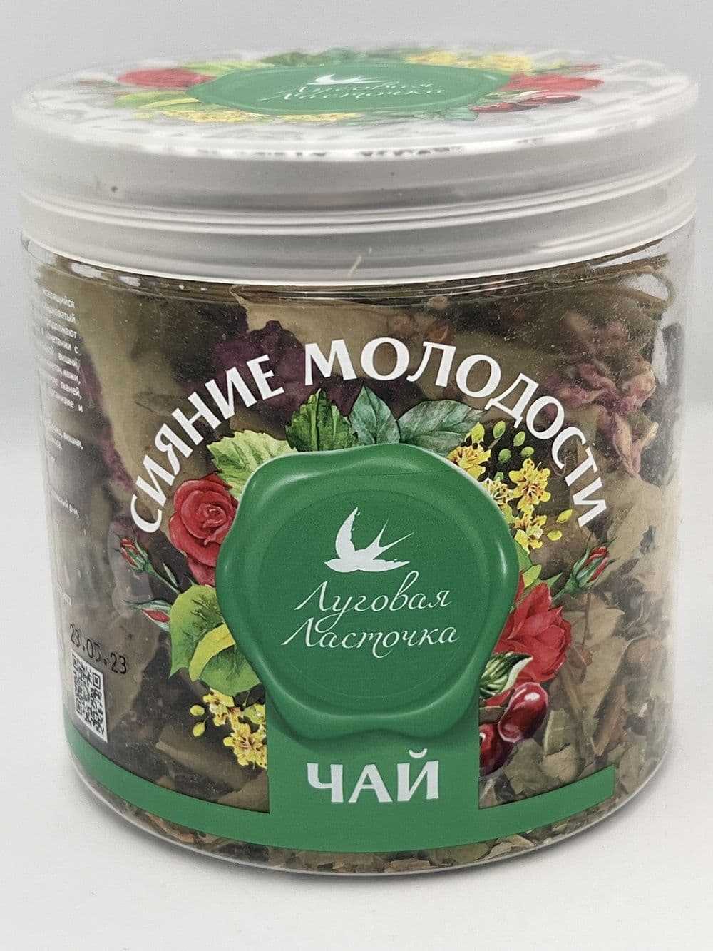 Чай "Сияние молодости" 60 гр. Луговая ласточка