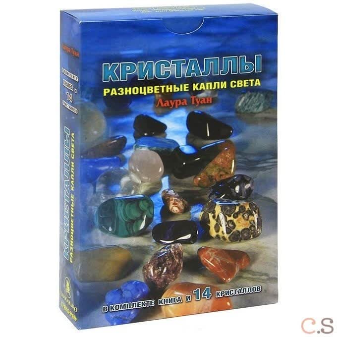 Кристаллы. Разноцветные капли света + 14 кристаллов