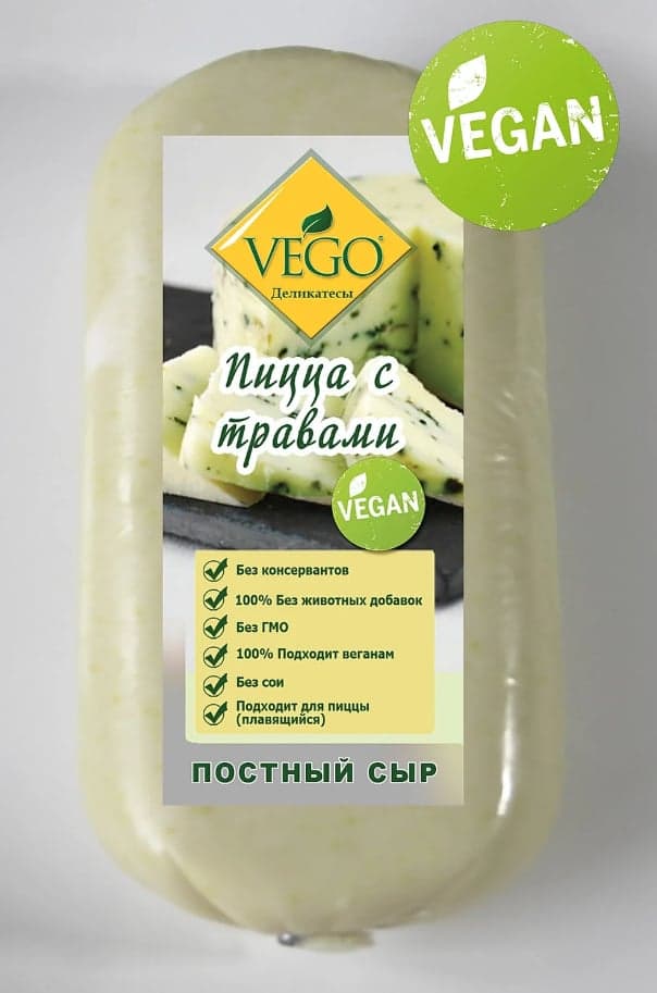 Сыр Пицца с травами постный 0,4 кг Vego