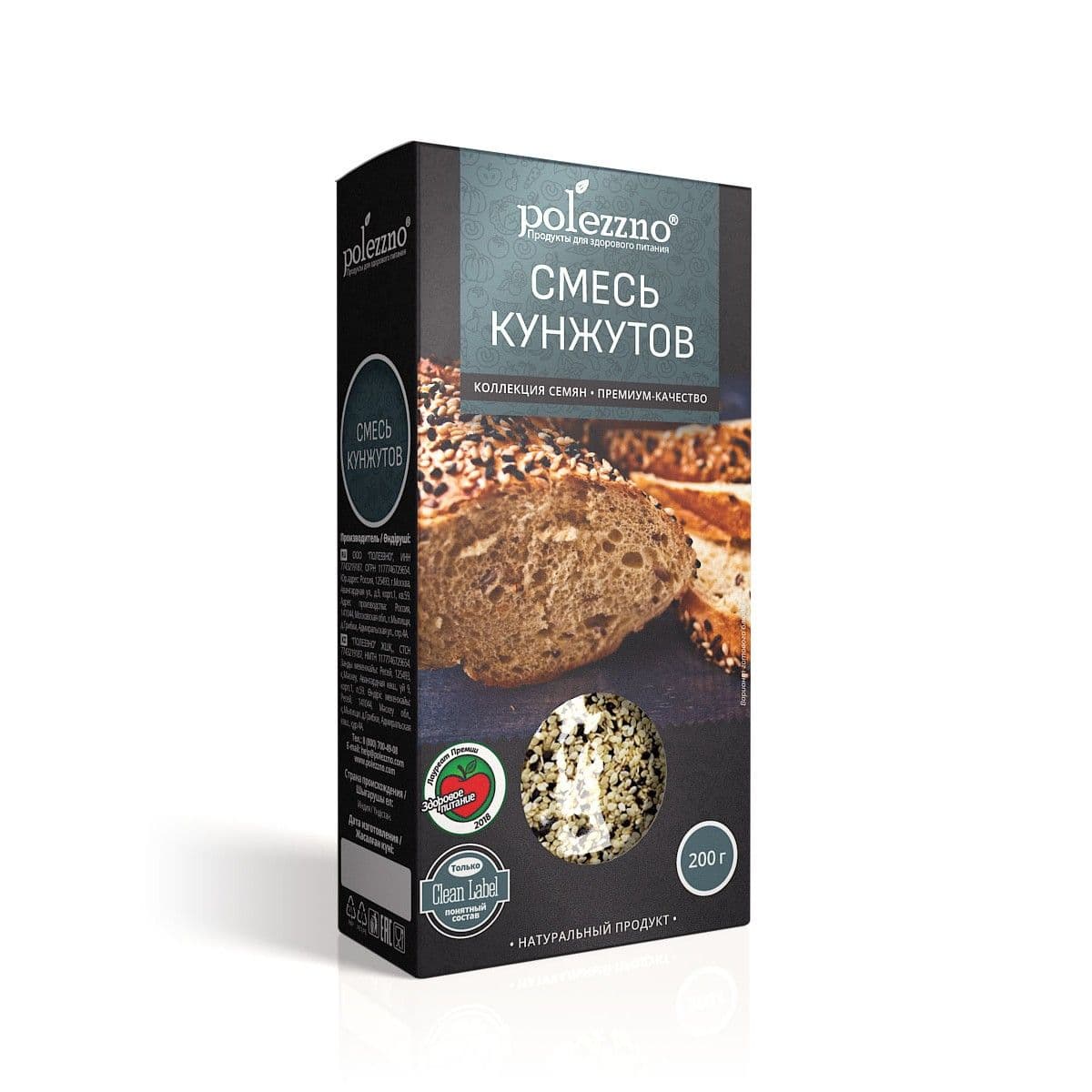 Смесь кунжутов 200 г. Polezzno