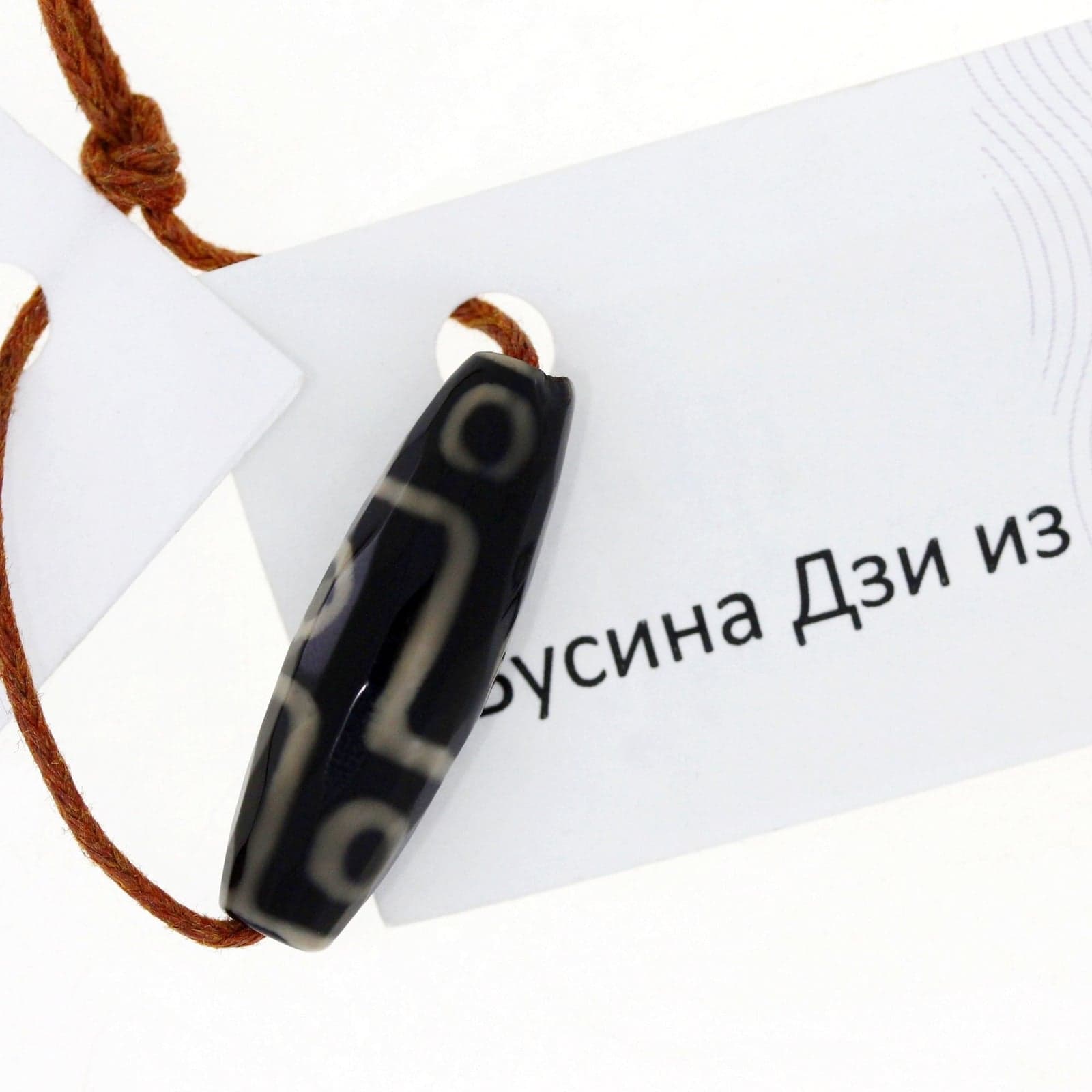Бусина Дзи из агата 6 Глаз