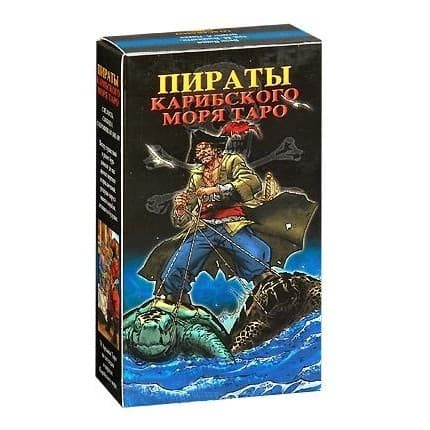 Tarot of the Pirates / Таро Пираты Карибского моря