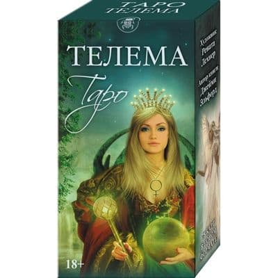 Таро Телема, ISBN 9-785-91937-471-8