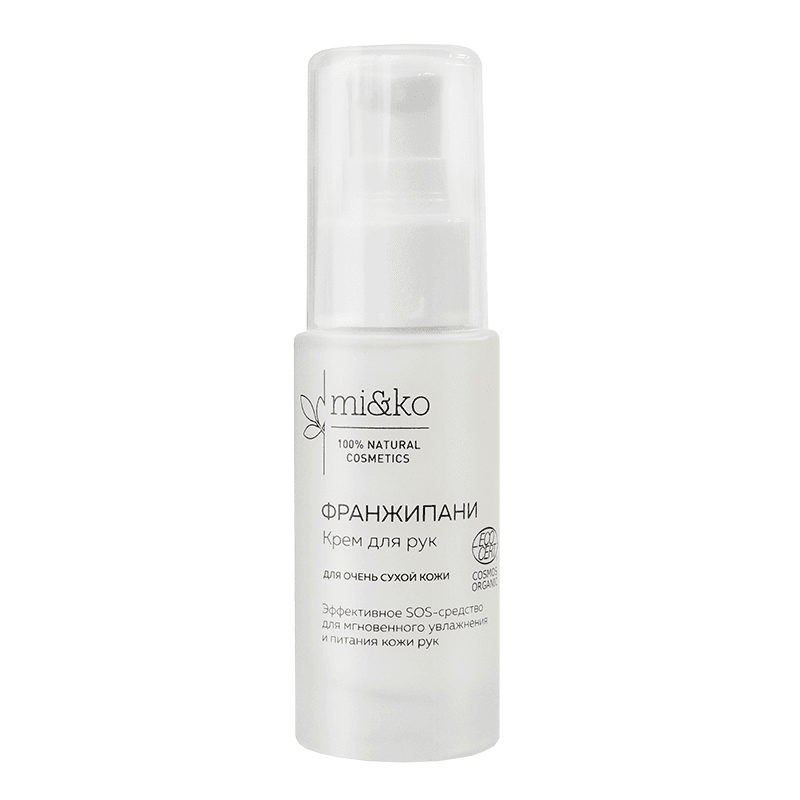 Крем для рук Франжипани 30 мл для очень сухой кожи МиКо
