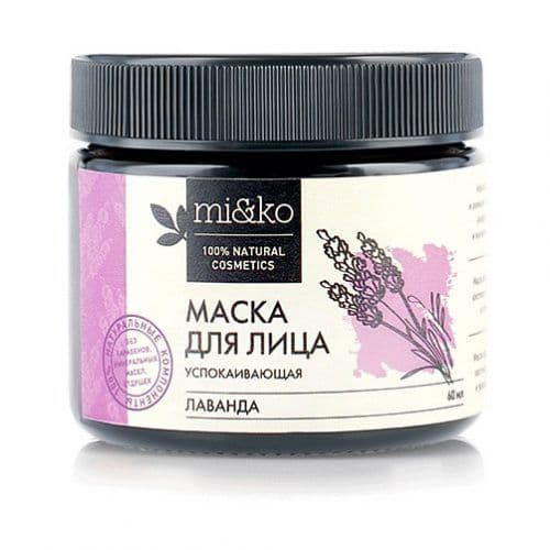 Маска для лица Лаванда успокаивающая 60 мл МиКо
