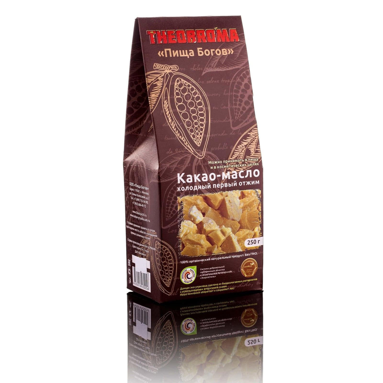 Какао-масло Theobroma 250 гр