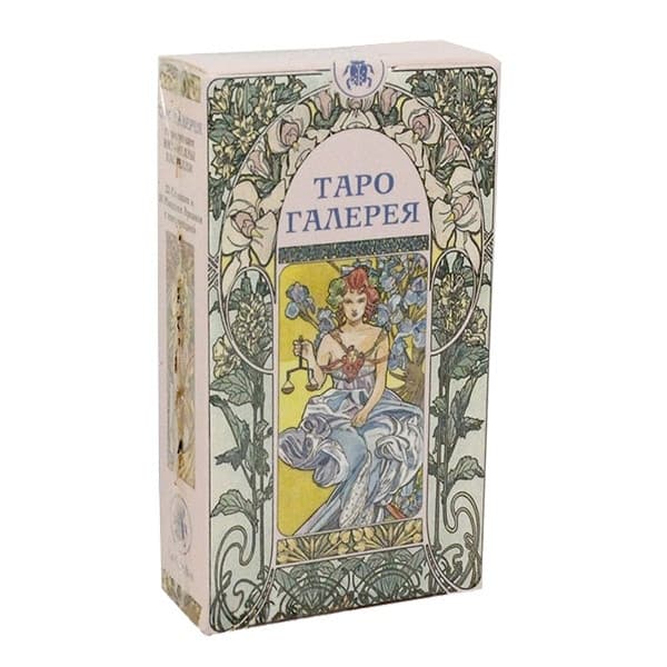 Art Nouveau Tarot /Таро Галерея