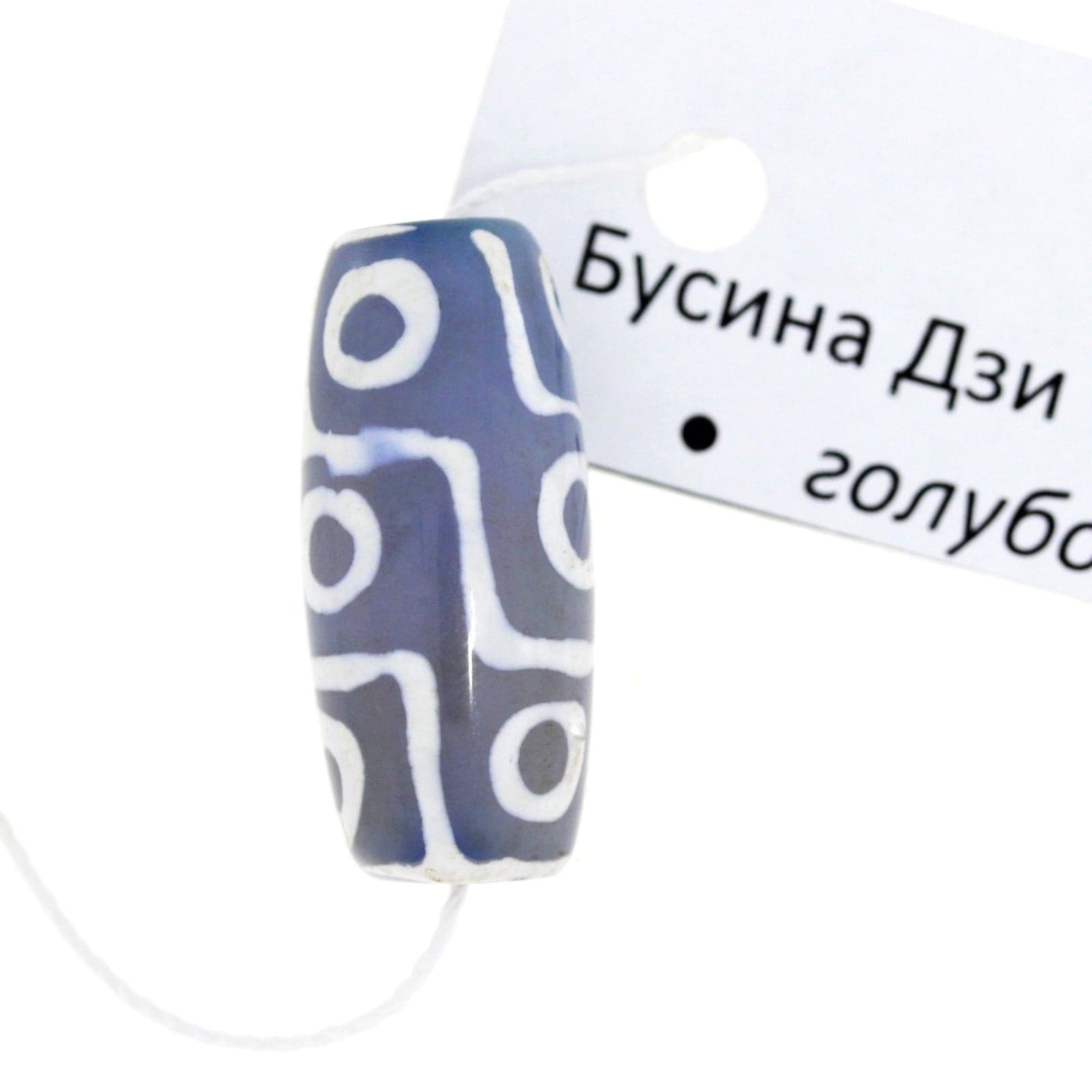 Бусина Дзи 9 глаз