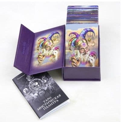 Таро Мистической Палитры (Mystic Palette Tarot)