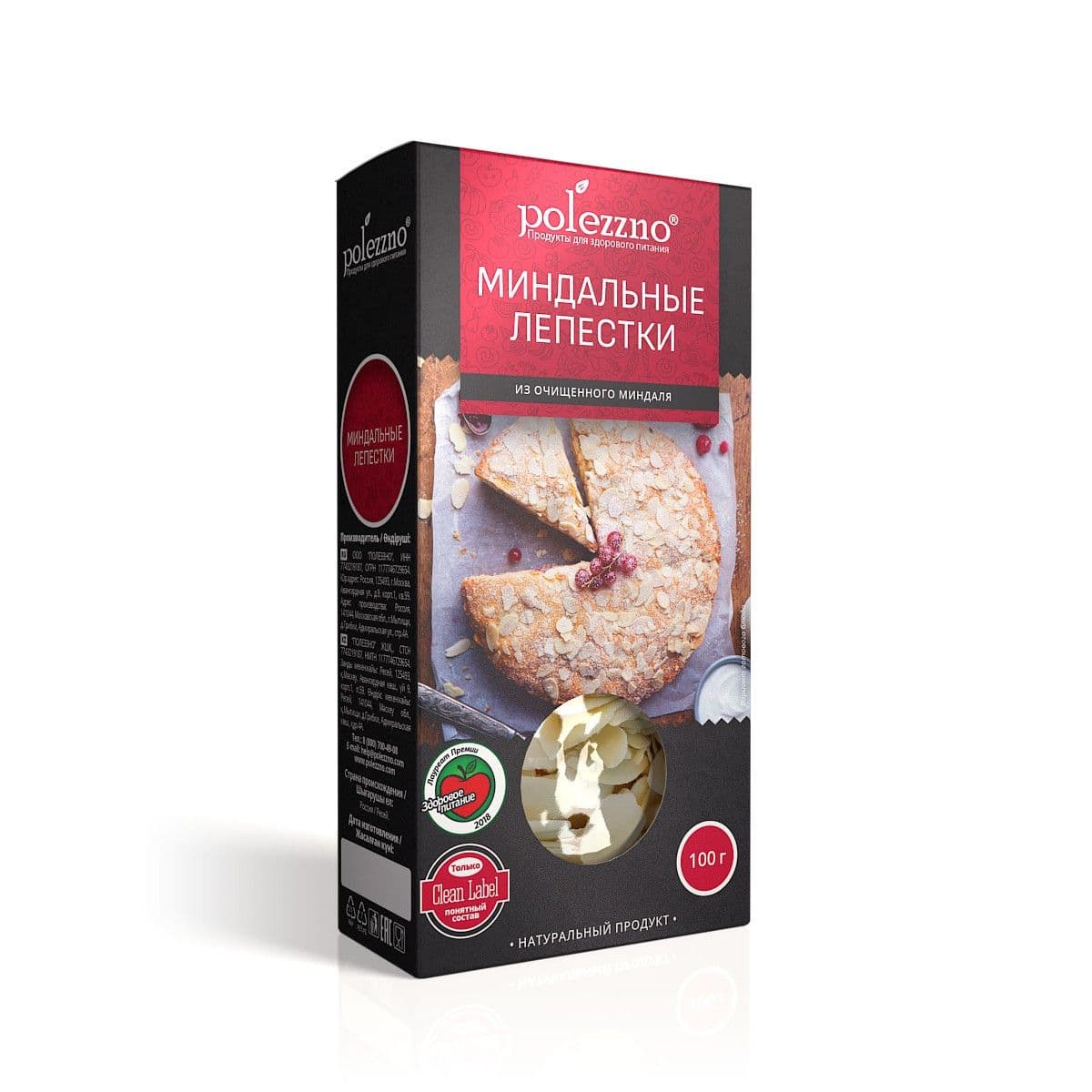 Миндальные лепестки 100 г. Polezzno