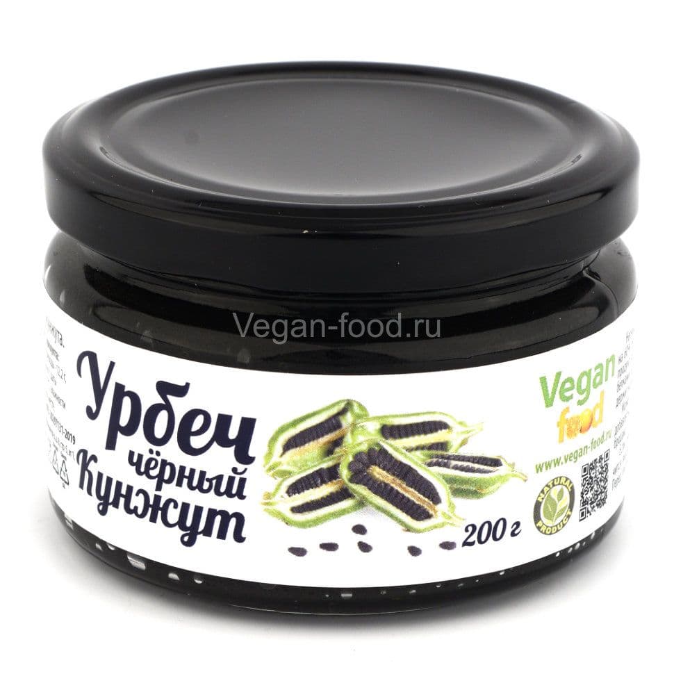 Урбеч из семян черного кунжута 200 г, Vegan food