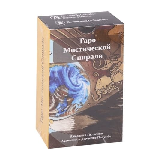 Таро Мистической спирали RUS