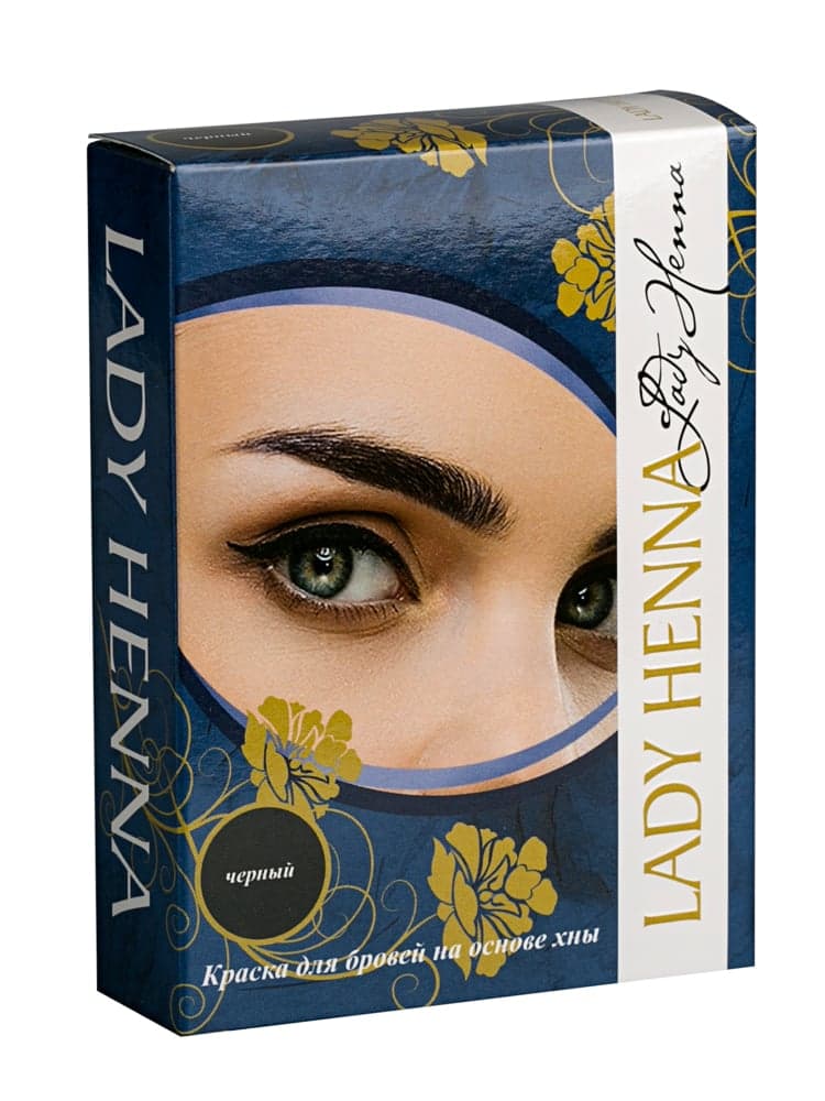 Краска для бровей на основе хны Черная 10 гр Lady Henna