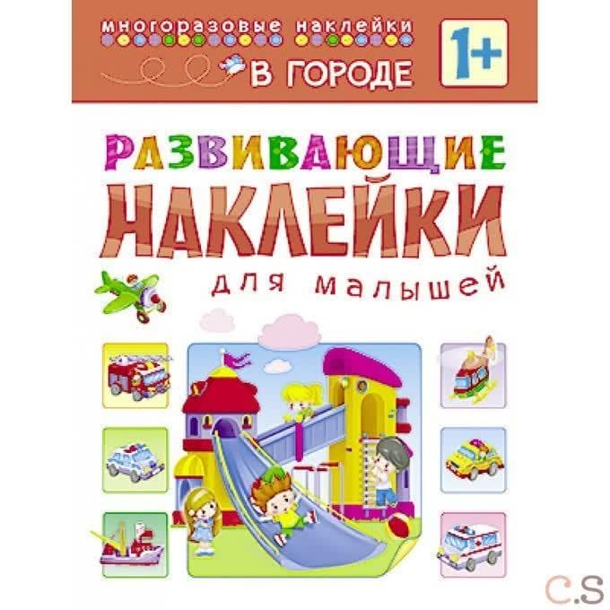 В городе