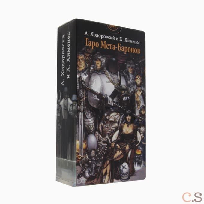 Meta-Barons Tarot / Таро Мета-Бароны