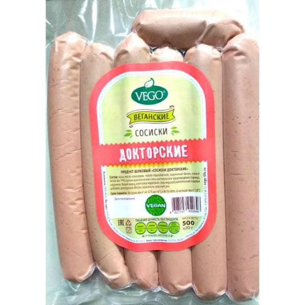 Сосиски докторские 0,5 кг Vego