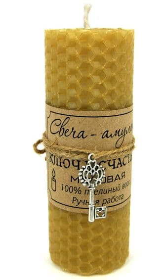 Свеча из вощины Ключ к счастью 10,5 см