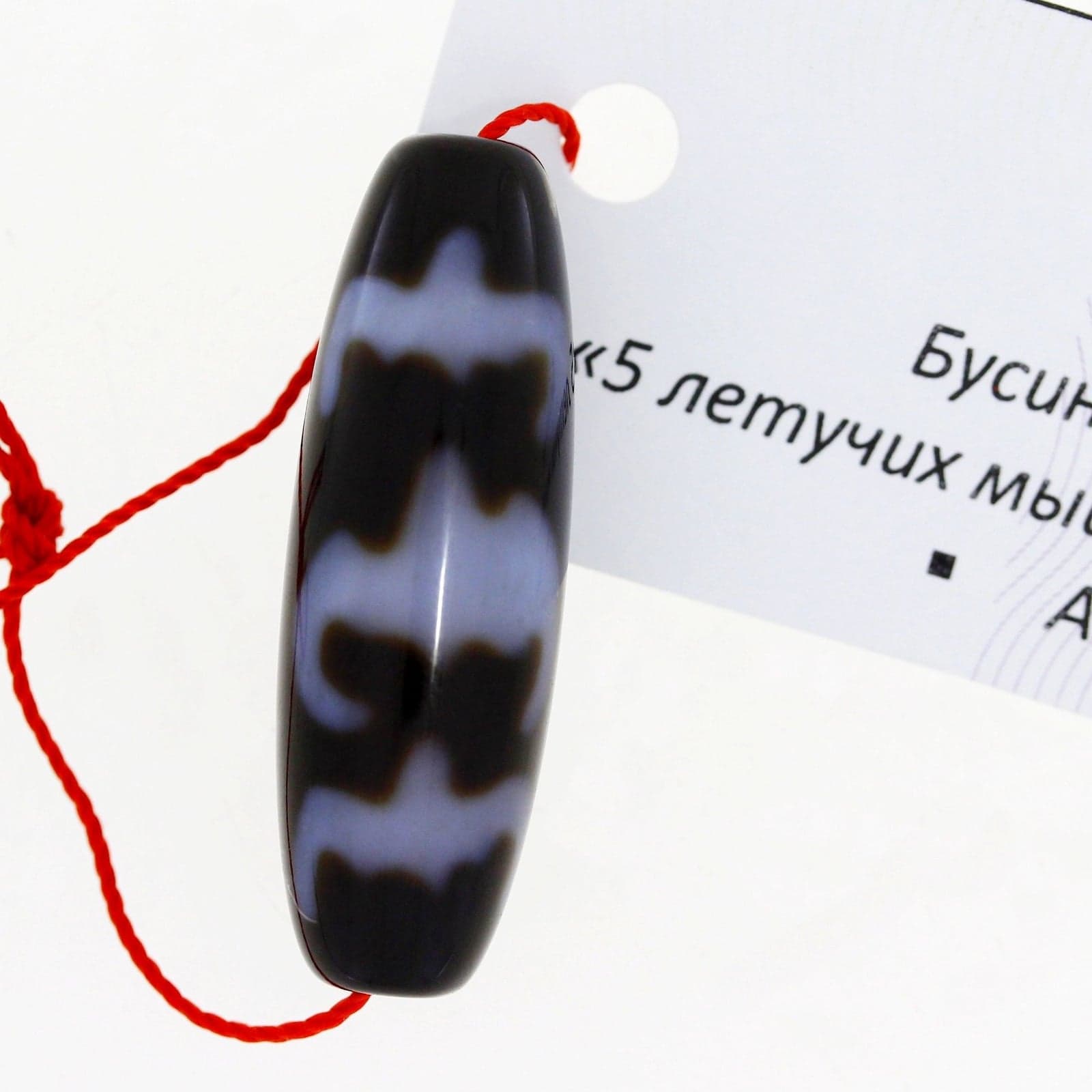 Бусина Дзи 5 летучих мышей