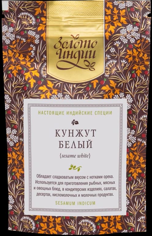 Кунжут белый семена (Sesame White) 50 гр Золото Индии
