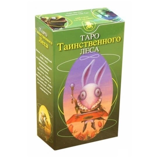 Таро Таинственного леса (на русск яз), ISBN 978-5-91937-095-6,