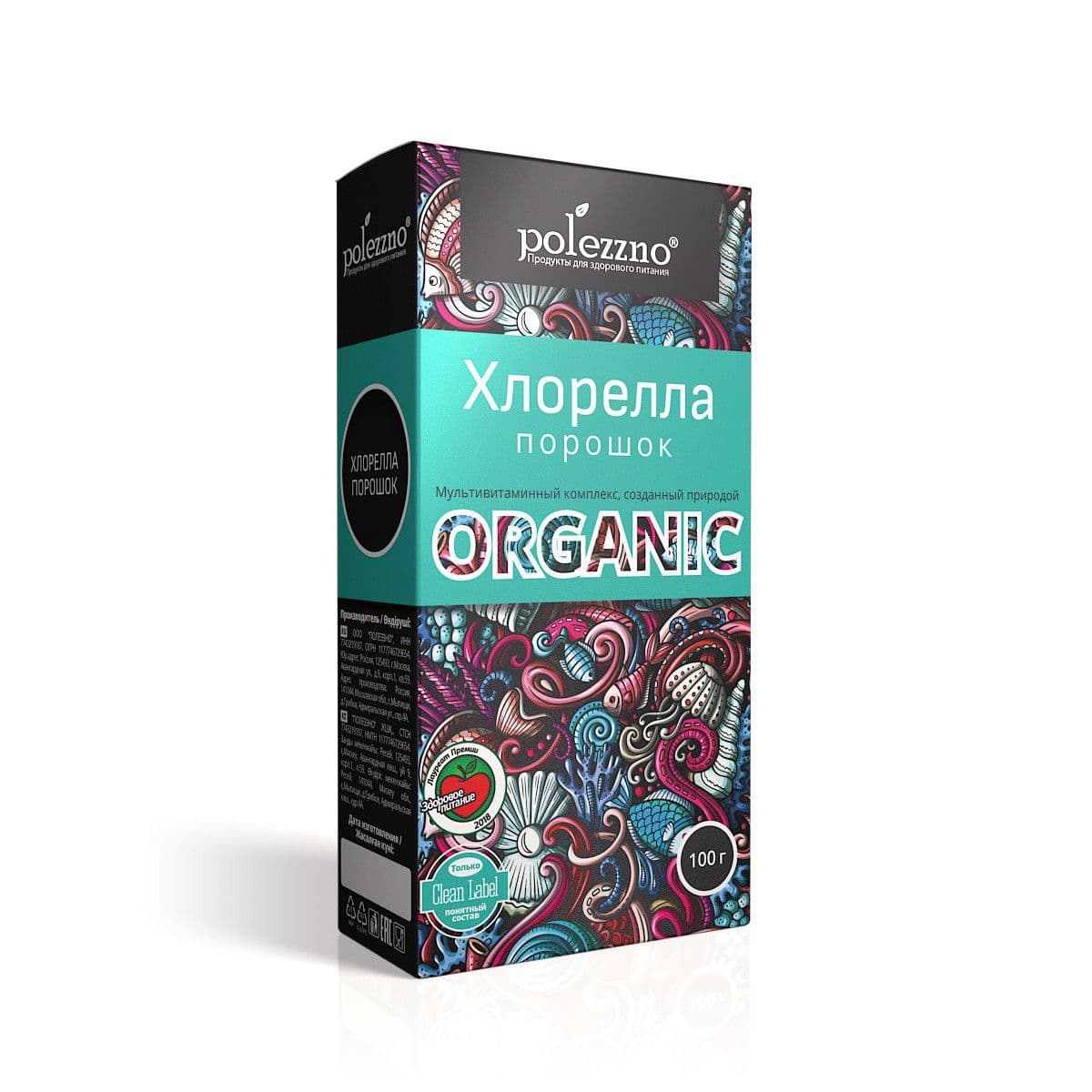 Хлорелла порошок 100 г. Polezzno