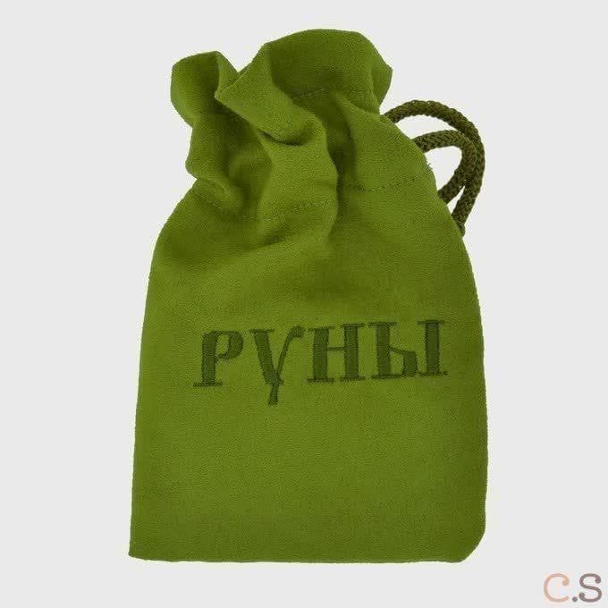 Мешочек для рун с вышивкой салатовый