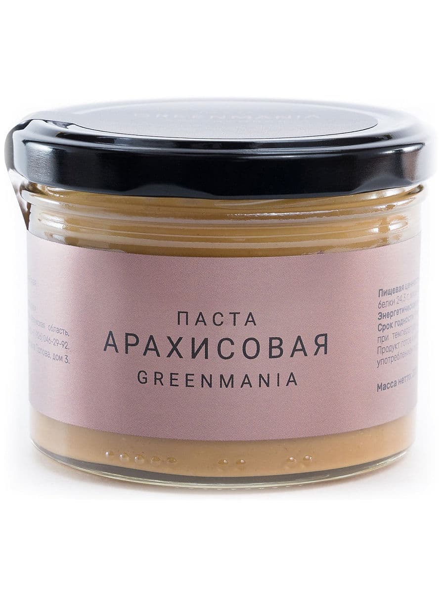 Паста GreenMania Арахисовая 200 гр Ниламбари