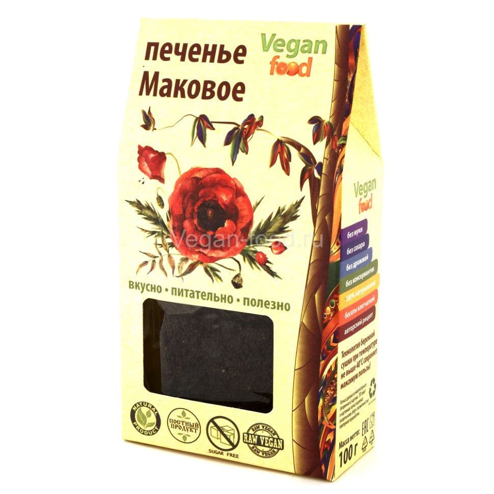 Печенье "Маковое" 100 г, Vegan food