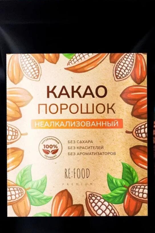 Какао порошок неалкализованный 200 грамм