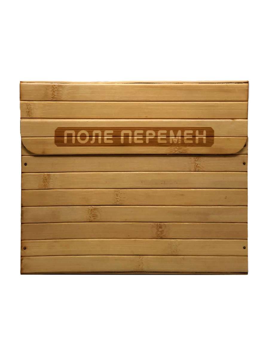 Поле Перемен. Упрощенная версия игры Лила Чакра