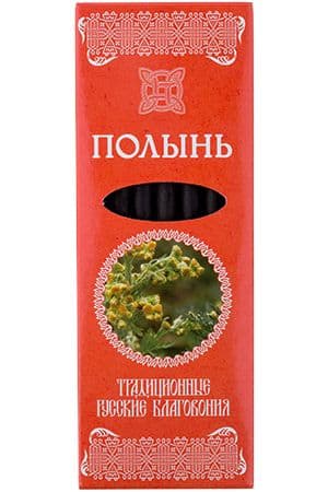 Полынь 7 палочек + подставка Традиционные Русские благовония
