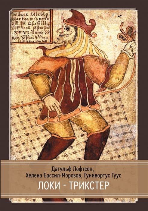 Лиана Духов