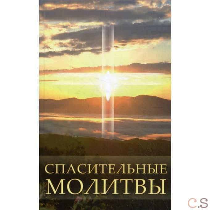 Слова мудрости. Советы начинающему путнику