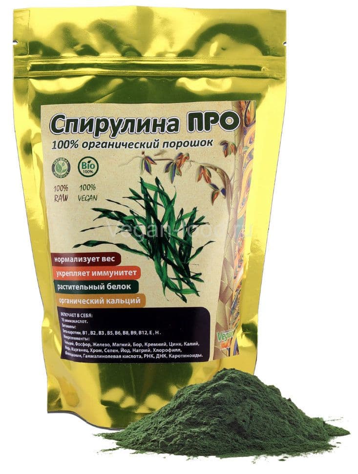 Водоросли Хлорелла ПРО в порошке органик 250 г