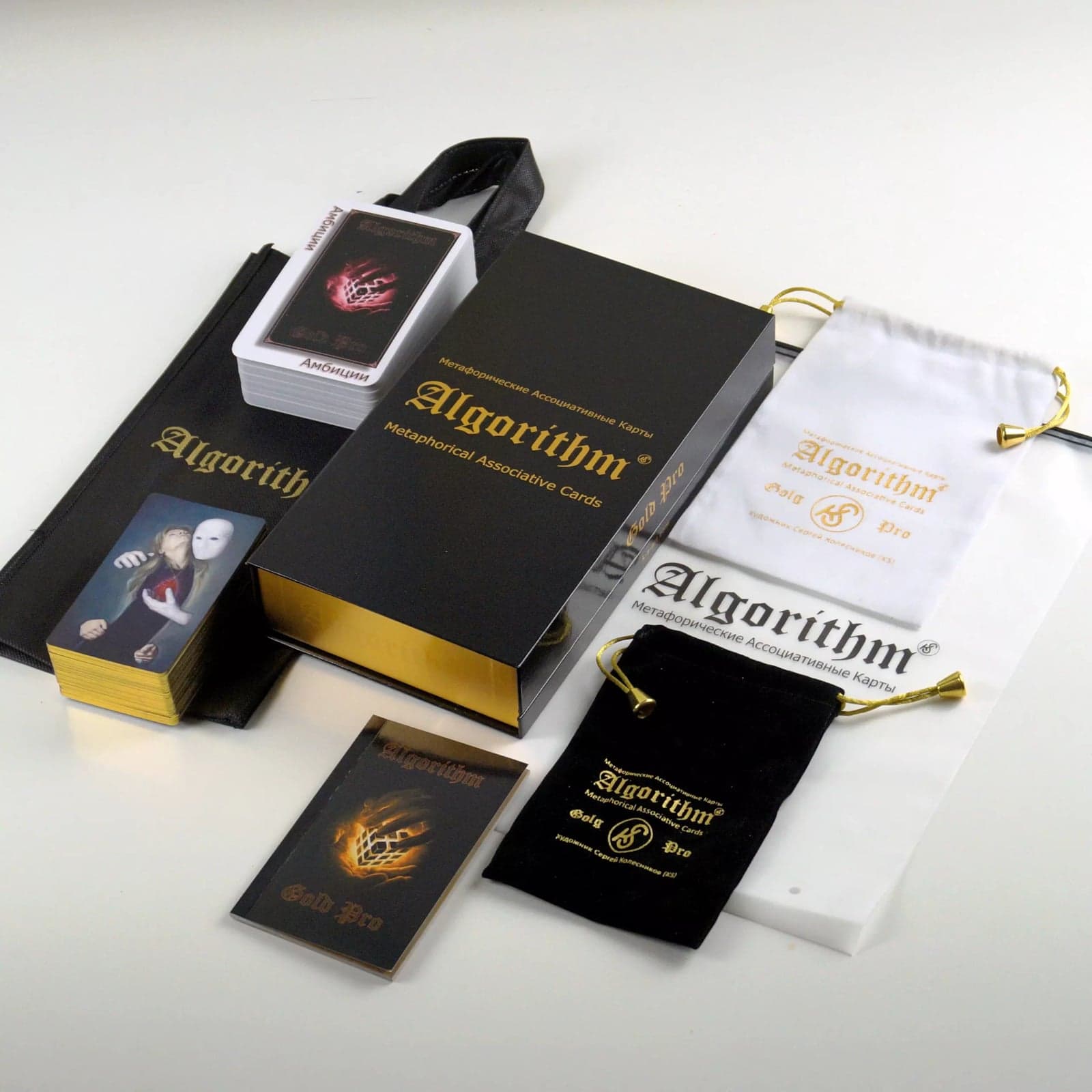 МАК Алгоритм Gold Pro