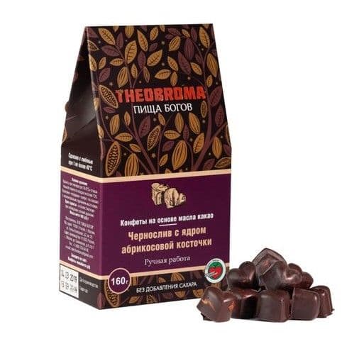Конфеты шоколадные Чернослив с ядром абрикосовой косточки, Theobroma "Пища Богов"