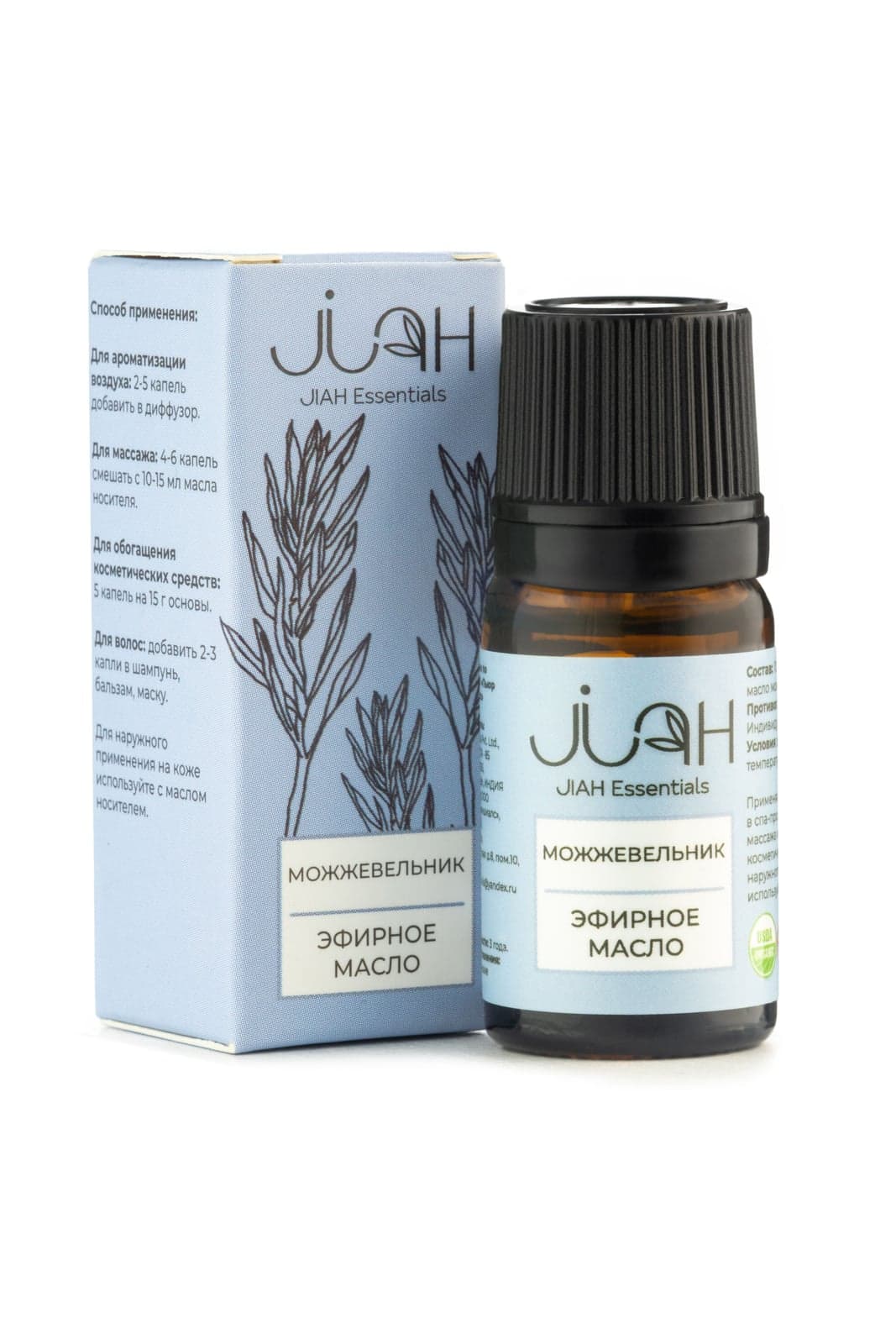 Можжевельник Эфирное масло Juniper Essential Oil
