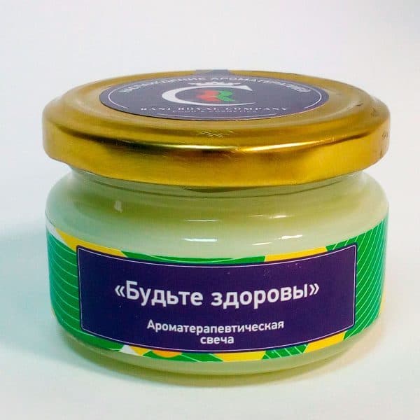 Свеча Ароматерапевтическая Будьте здоровы Rani Royal Company