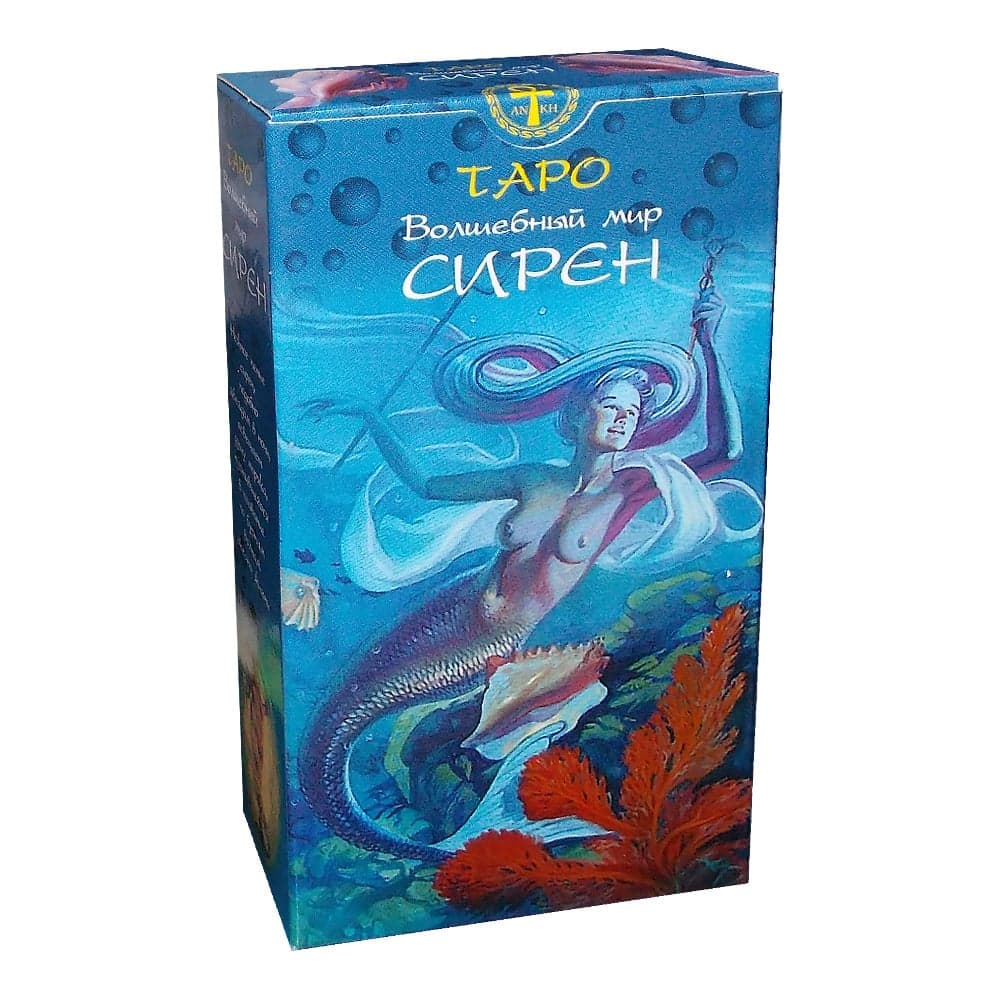 Tarot of Mermaids / Таро Волшебный Мир Сирен