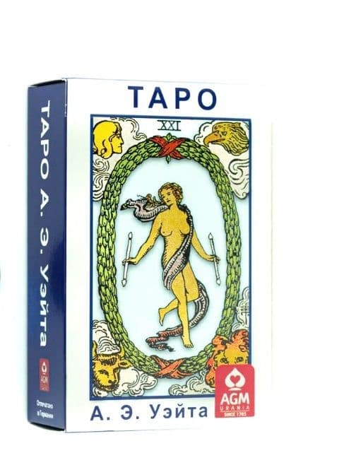 Таро А.Э.УЭЙТА (покет)
