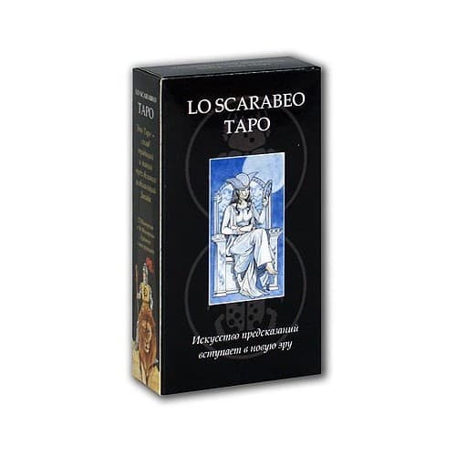 Таро LO SCARABEO AV142
