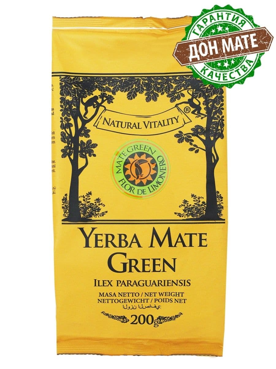Mate Green Flor de Limonero