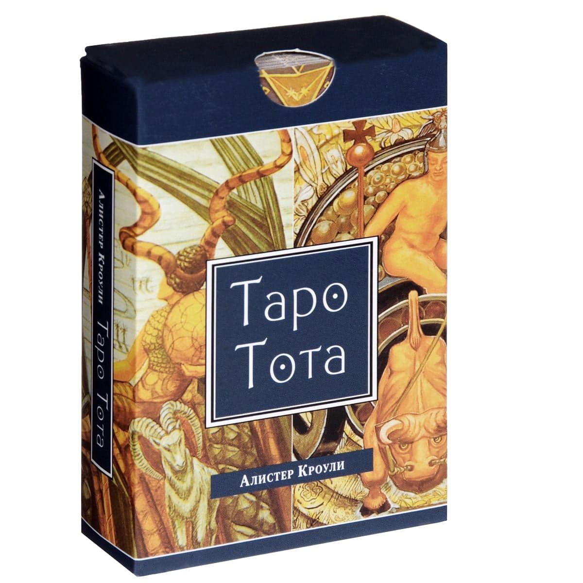 Таро Тота (78 карт)
