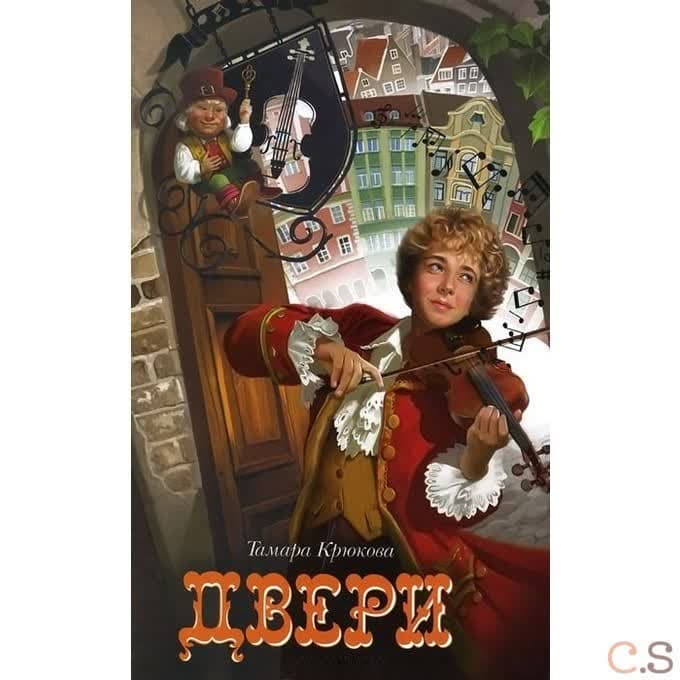 Двери