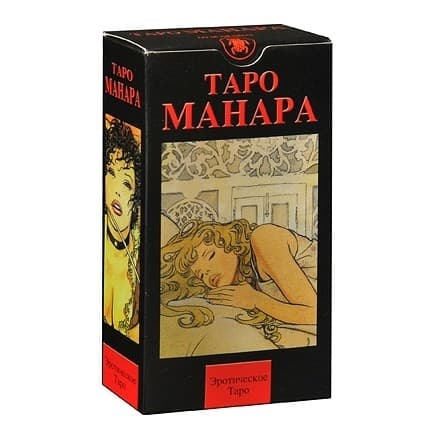 Таро ЭРОТИЧЕСКАЯ МАНАРА (AV024)