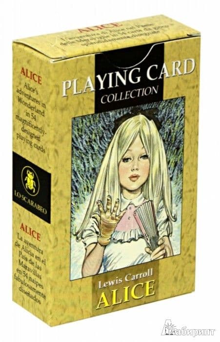 Алиса в стране чудес (Карты игральные)