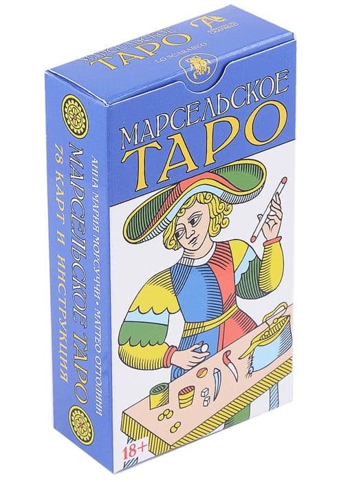 Таро Марсельское / Tarot of Marseille