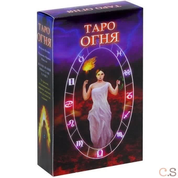 Fire Tarot / Таро Огненное