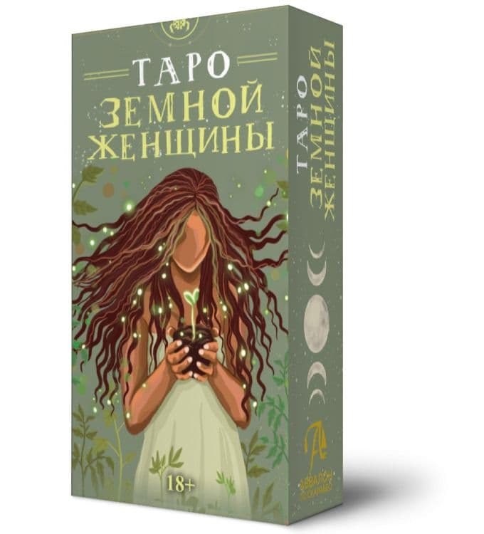 Таро Земной женщины 78 карт Аввалон-Lo Scarabeo