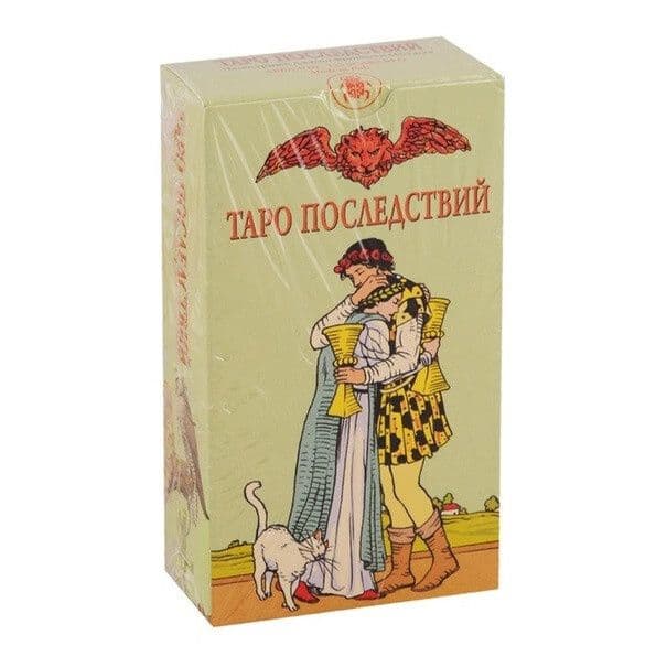 After Tarot, Последствий Таро или Таро Что дальше? (на англ. языке), Пьетро Аллиего, ISBN 9978591937